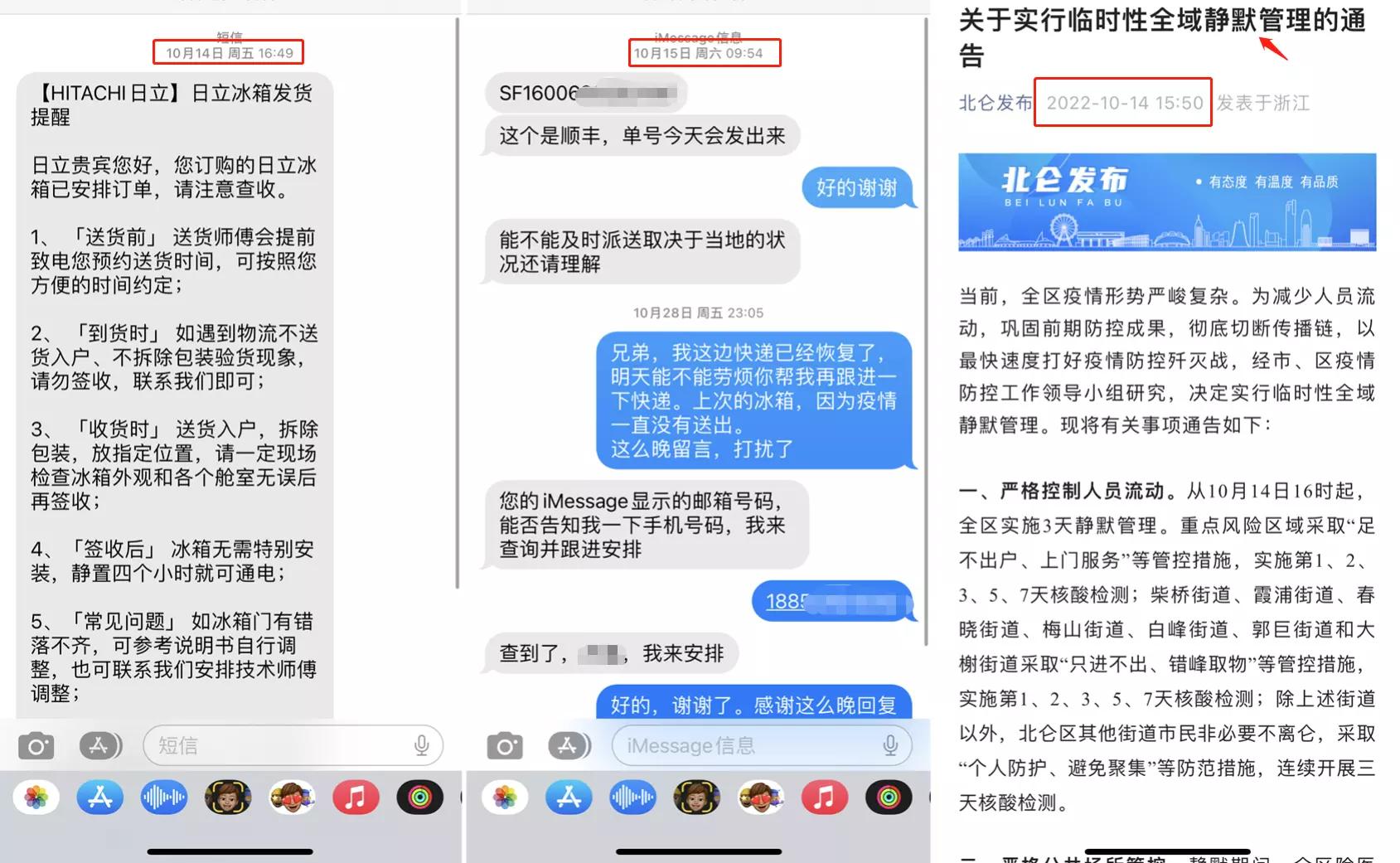 日立冰箱泰国产和日本产的区别,日立冰箱55rc