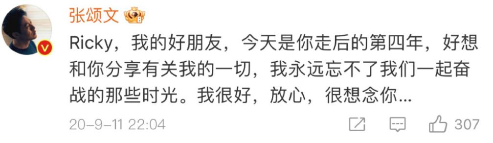 狂飙播出后张颂文有多火,狂飙主演张颂文经纪人