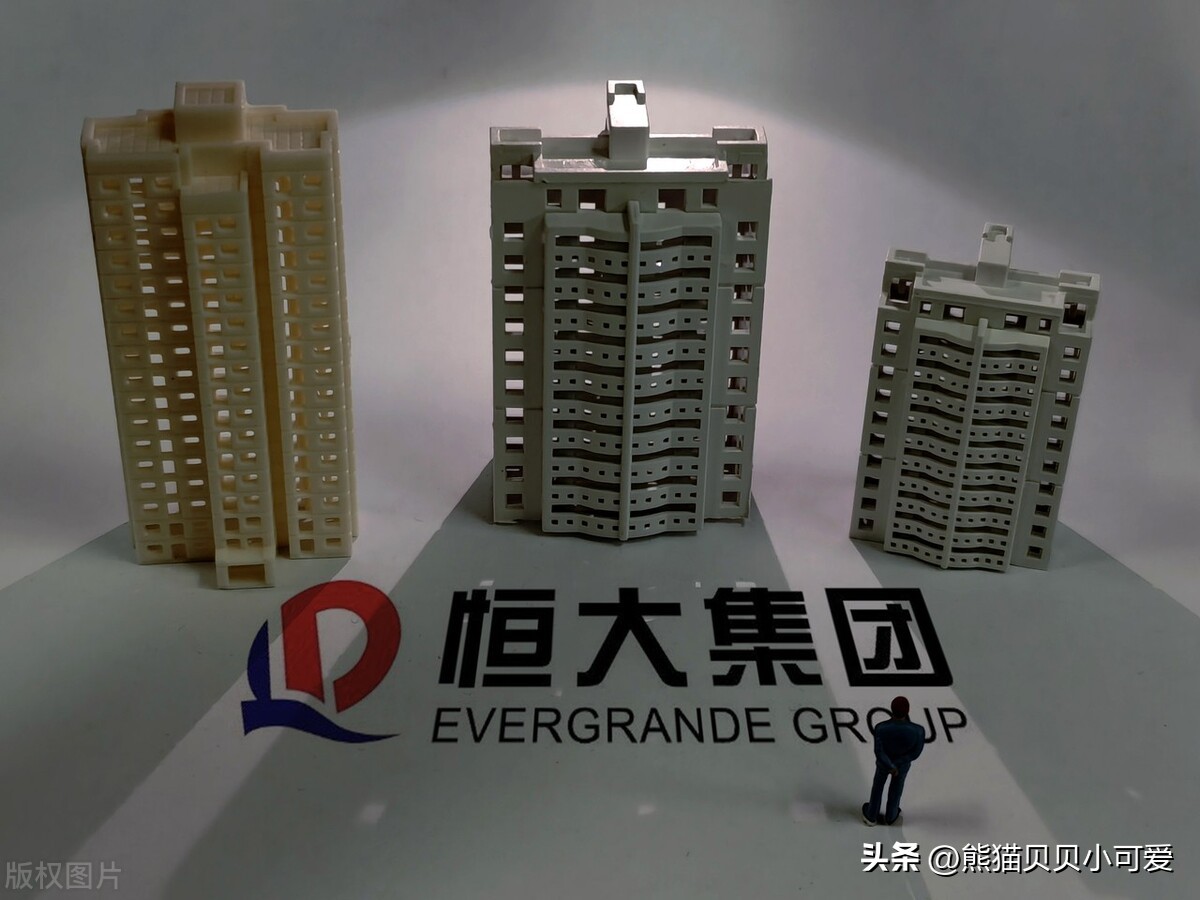 重磅恒大负债约3000亿美元,恒大境外债务重组的最新消息