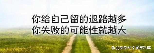 发朋友圈漂亮走心的人生经典句子,致自己人生感悟发朋友圈句子女生