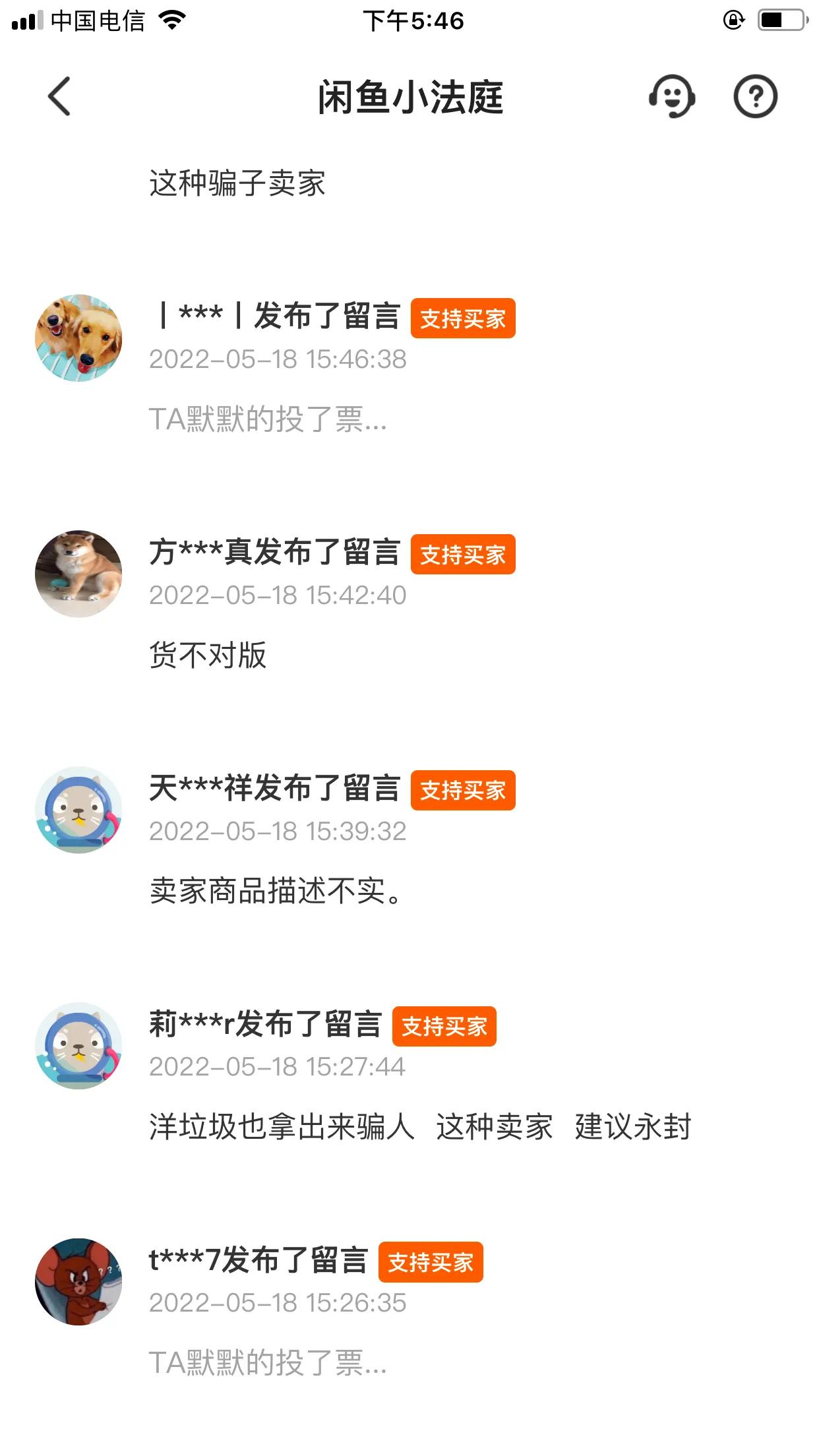 i9最高配二手电脑,闲鱼三千块可以买二手i9主机吗