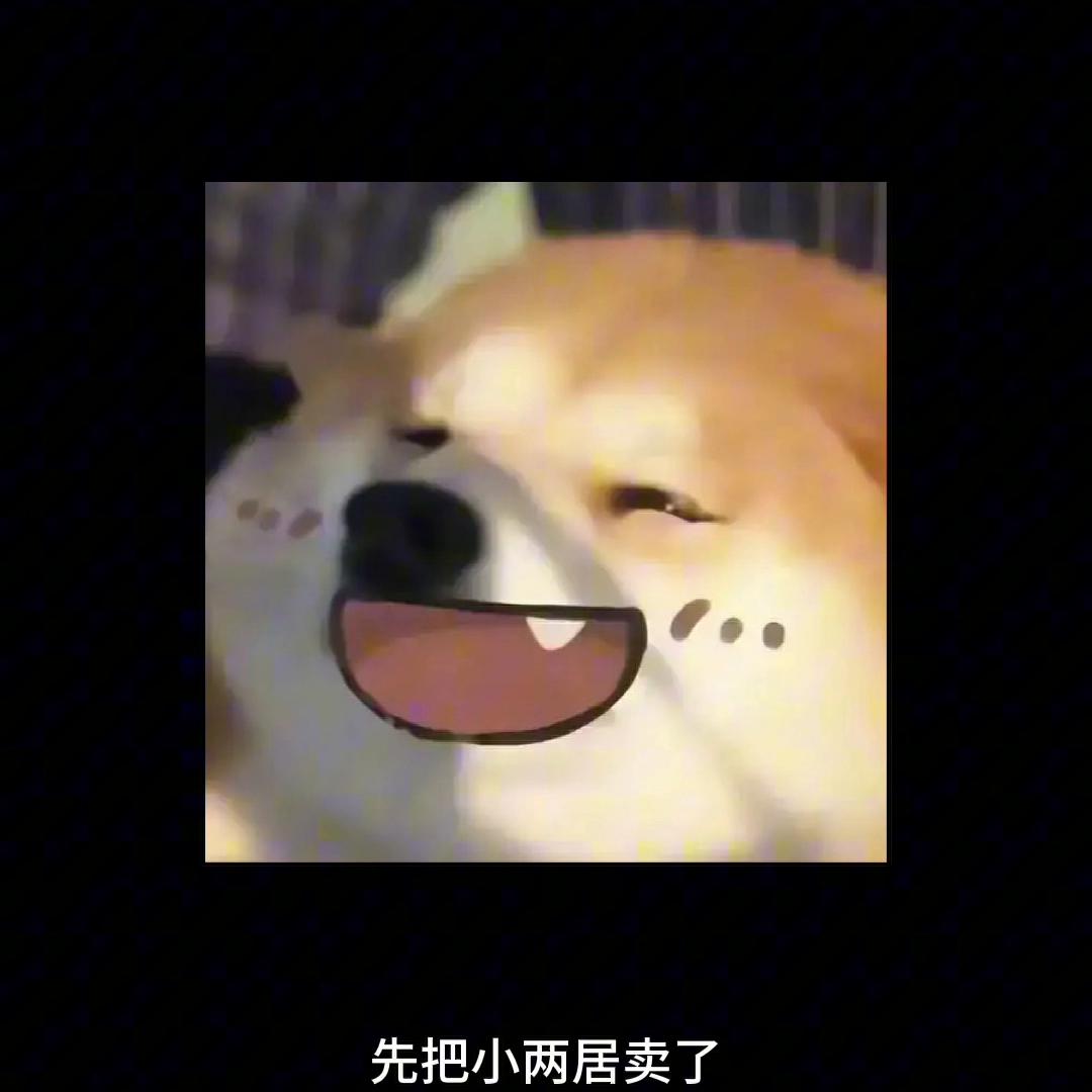 因为买房子跟男朋友分手,因为买房子和老公离婚