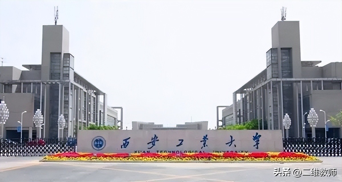 全国所有工业大学排名一览表,全国25所工业大学排名