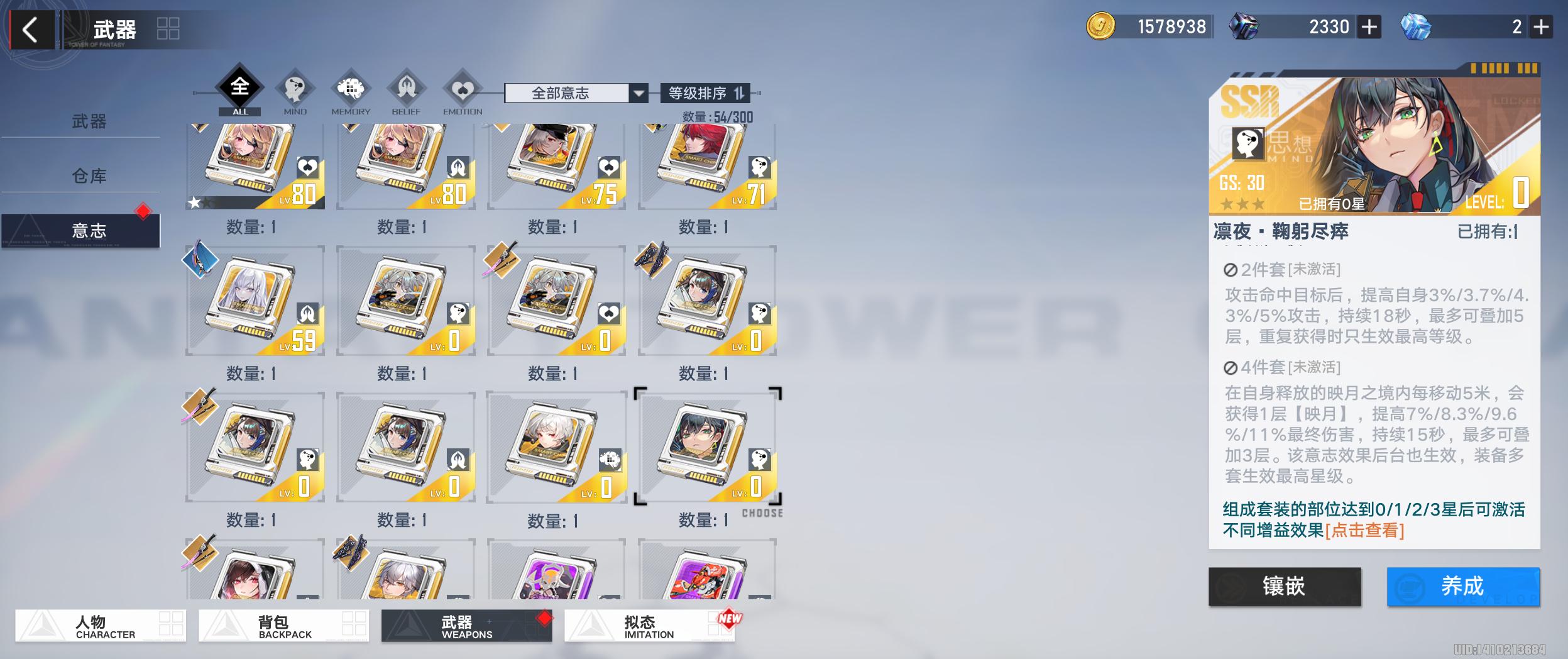 幻塔纯异能输出手法,幻塔3.2版本萌新攻略