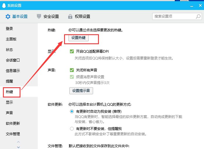 电脑鼠标点击最下面任务栏无反应,鼠标右键截图怎么弄