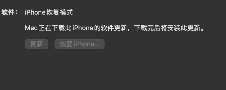 降级到ios16.7.1,苹果系统ios16怎么降级
