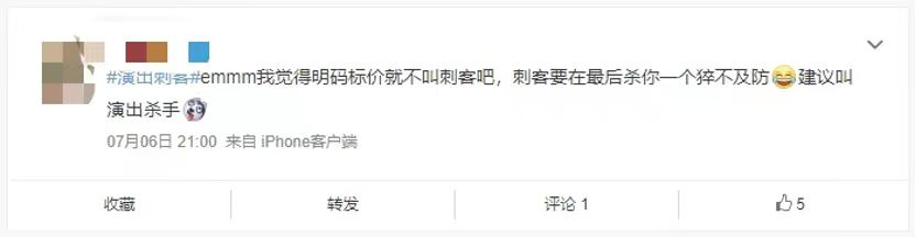 雪糕刺客和钢笔刺客,明明可以抢钱却还送一场电影