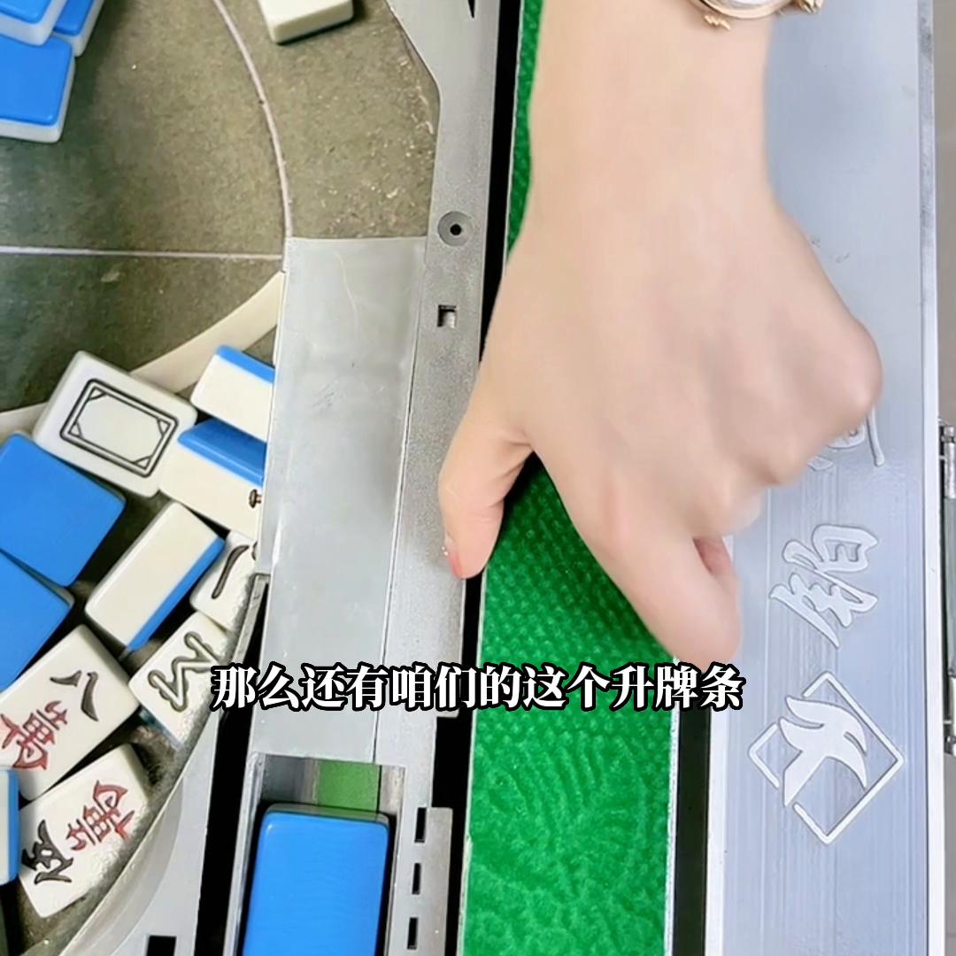 麻将机维修卡牌,麻将机维修大全图片