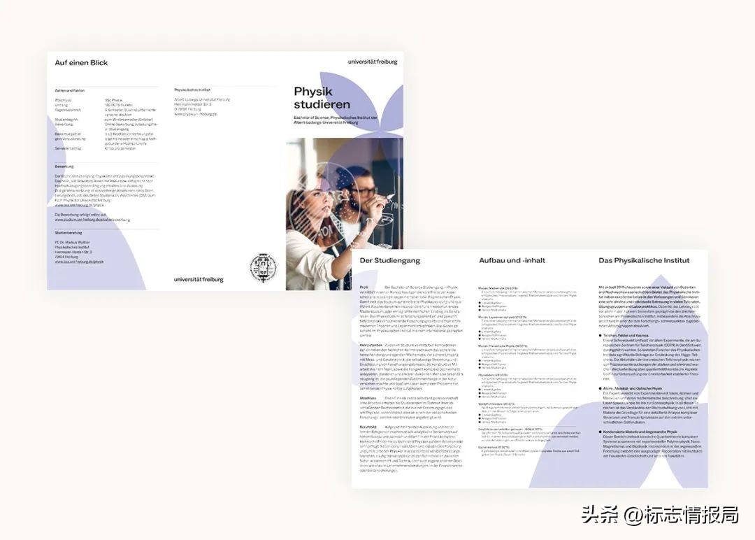 500年历史学校,世界500强换logo