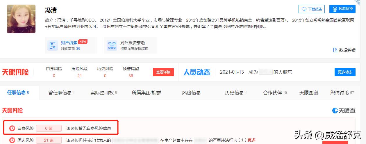王宝强离婚后的日子,离婚后王宝强事业