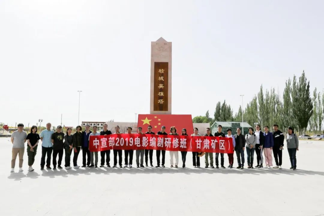 甘肃省影协：团结聚力守正创新推进甘肃电影事业稳步前行