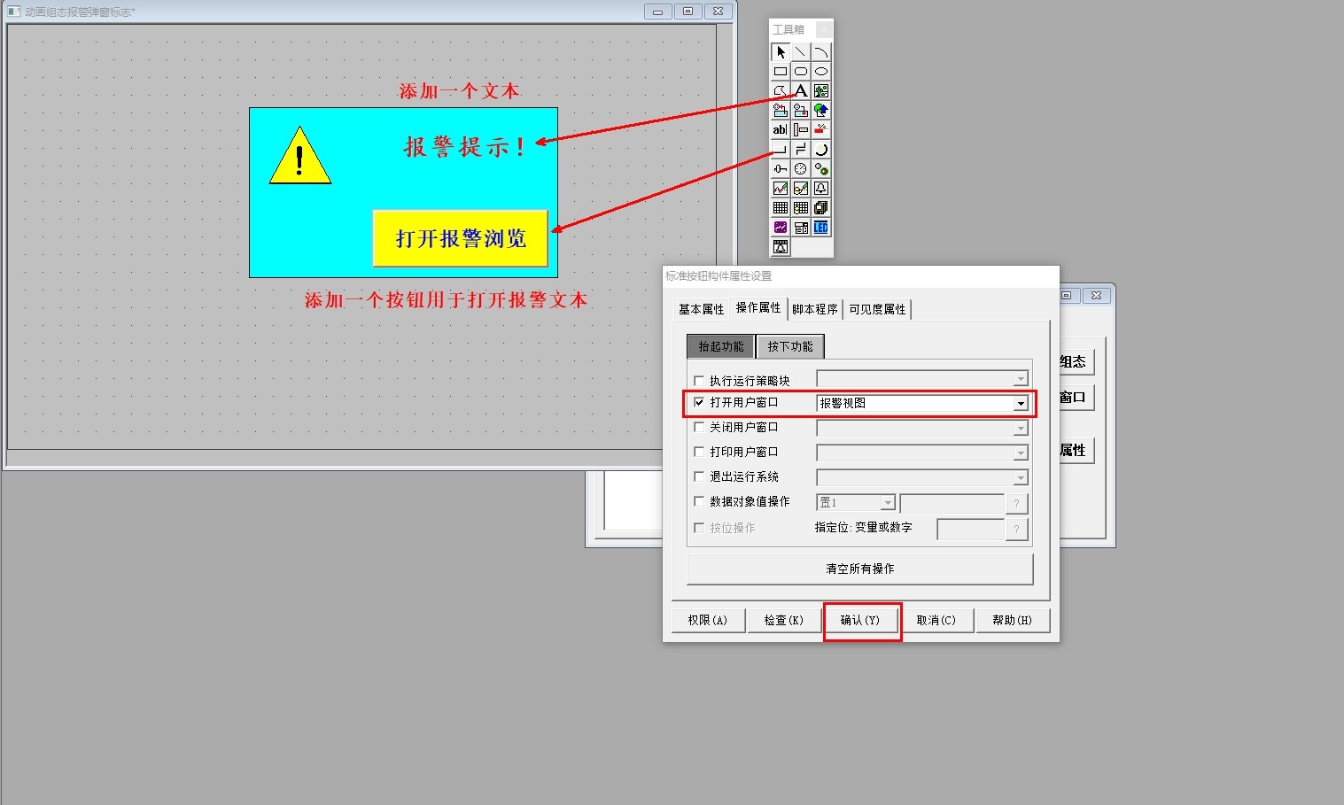 昆仑通态iot设置页面制作,昆仑通态hmi简洁画面实例