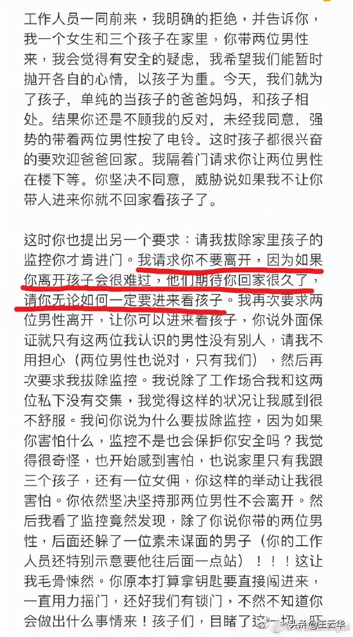王力宏确实渣，但李靓蕾的虚伪和可怕，让我惊恐