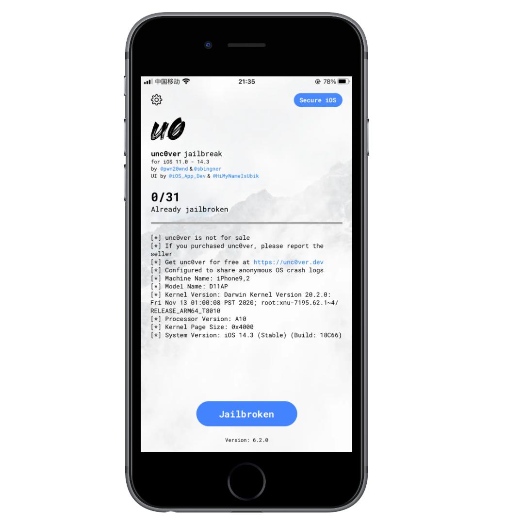 爱思助手ios14.8越狱,ios14.8越狱是完美越狱吗