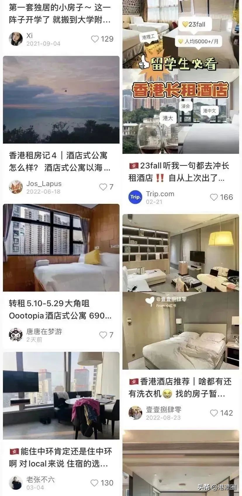 香港住房概况,香港住公寓好还是租房好