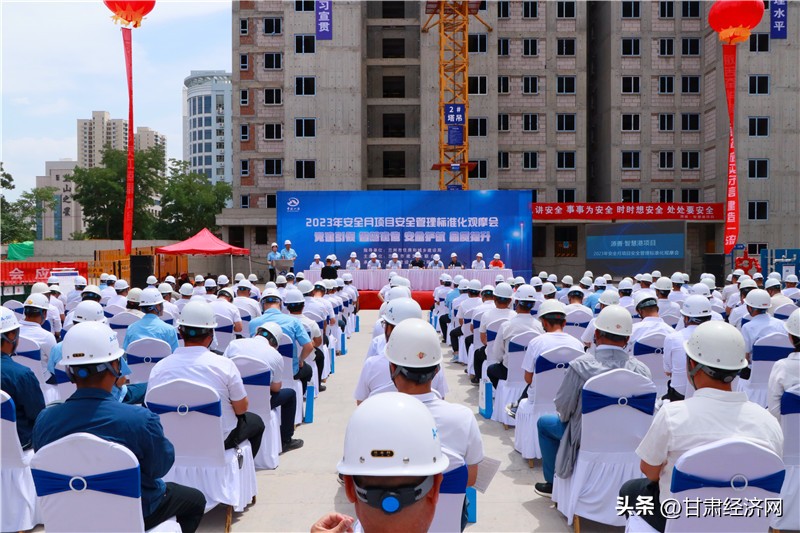 八冶第一建设公司源善·智慧港项目举行观摩活动