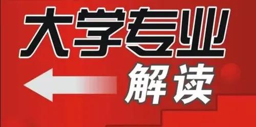 工商管理类专业,自考工商管理专业