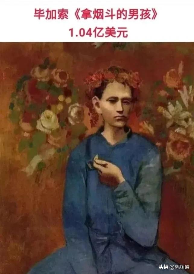 一件艺术品的价格,高雅艺术品收藏