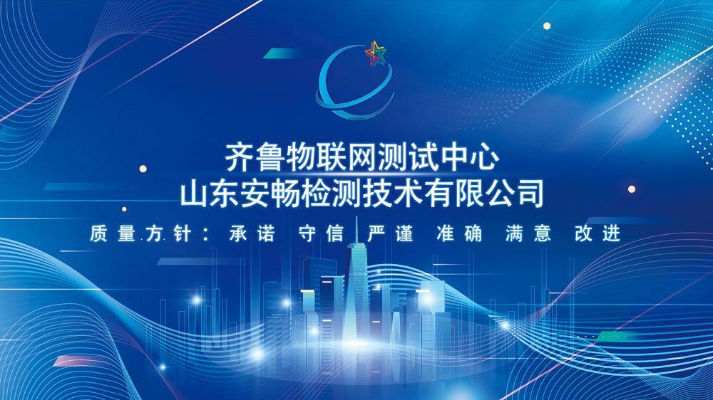 科技项目验收测试,实验验证项目验收标准
