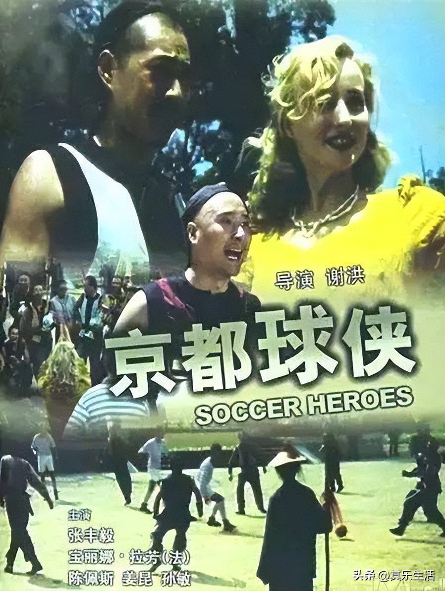 世界杯鏖战正酣,足球世界杯鏖战正酣