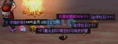 dnf新神器buff换装在哪里获得,dnf最新buff神器换装在哪弄