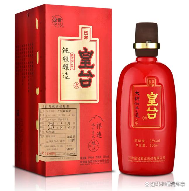 全网最全素材建议收藏,中国白酒最完整汇总