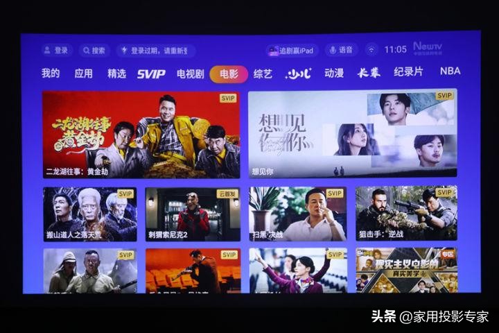 优派tx5000k超短焦智能激光投影仪,优派投影机t5000k