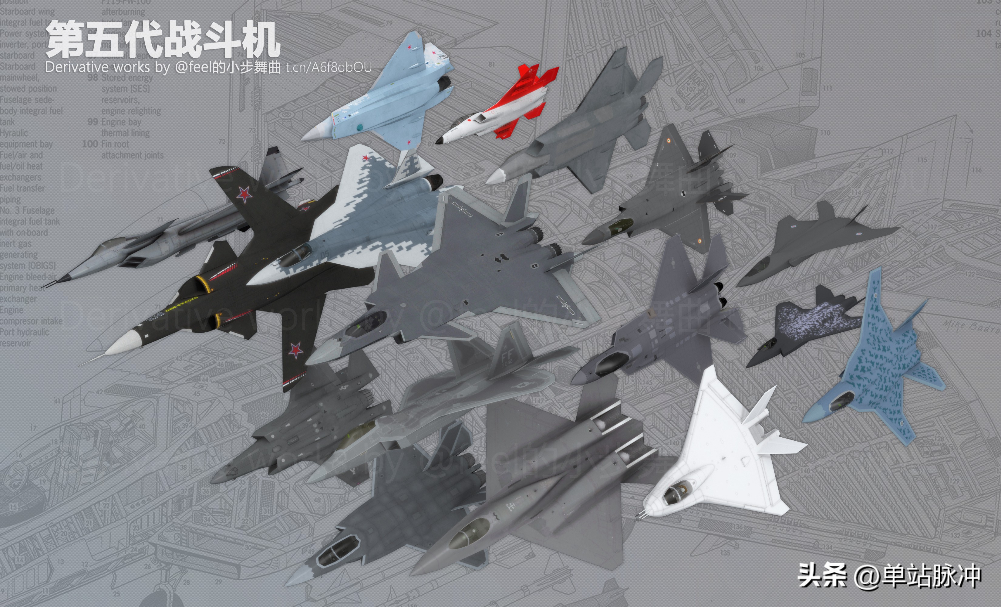 全球所有的五代机,全球最强十大五代机