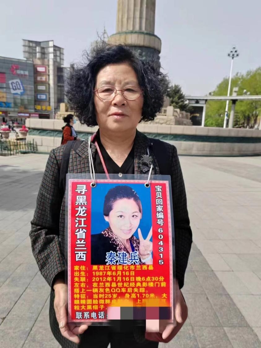 姐姐新婚前妻离奇失踪,北京女子坐出租车失踪