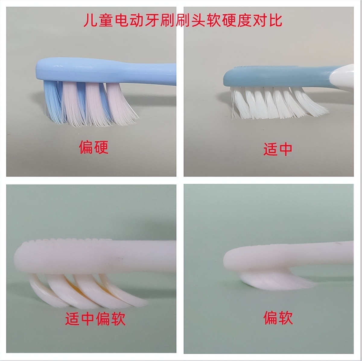 长期使用电动牙刷的危害弊端,老年人用电动牙刷的危害