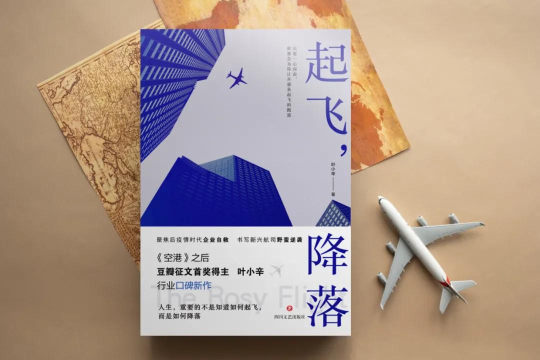 我们书籍豆瓣,30本豆瓣高分书单