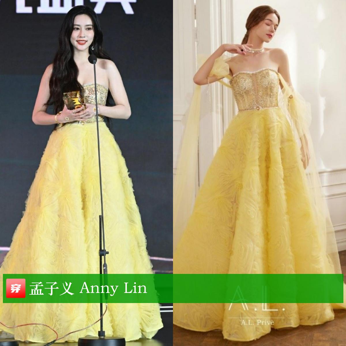 明星穿搭迪丽热巴,明星穿搭杨幂的冬装