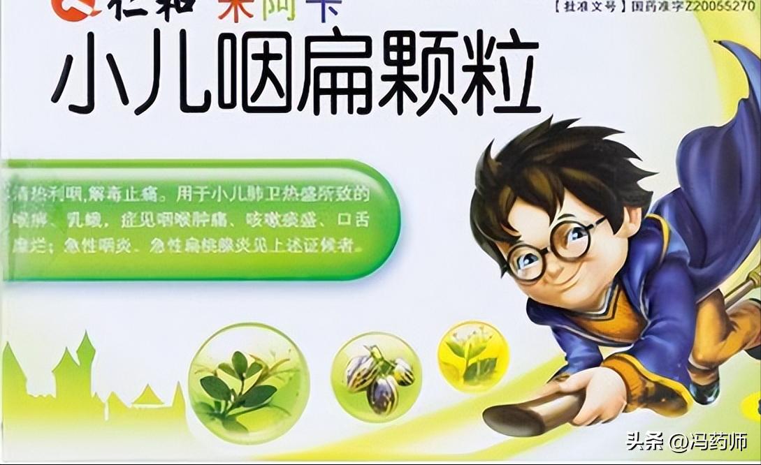 小儿常用抗生素有哪些,哪些抗生素儿童用药是有禁忌的