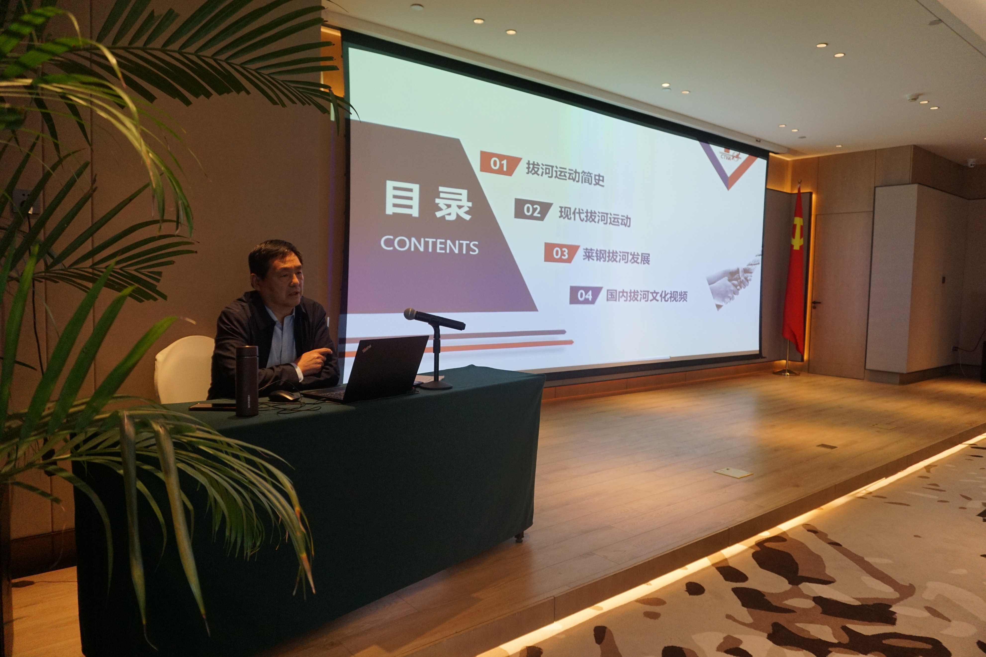 山东省裁判员培训班,山东省排球一级裁判员培训