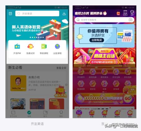 网站可视化导航设计,网页设计导航条细节