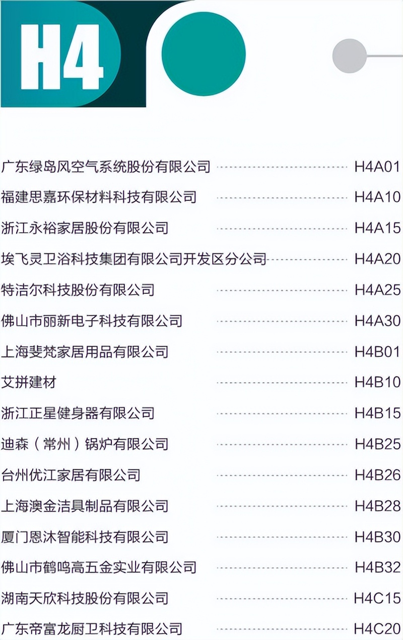 六朝古都新探寻！2022HOTELSHOPPLUS将于8月25-27日隆重启幕