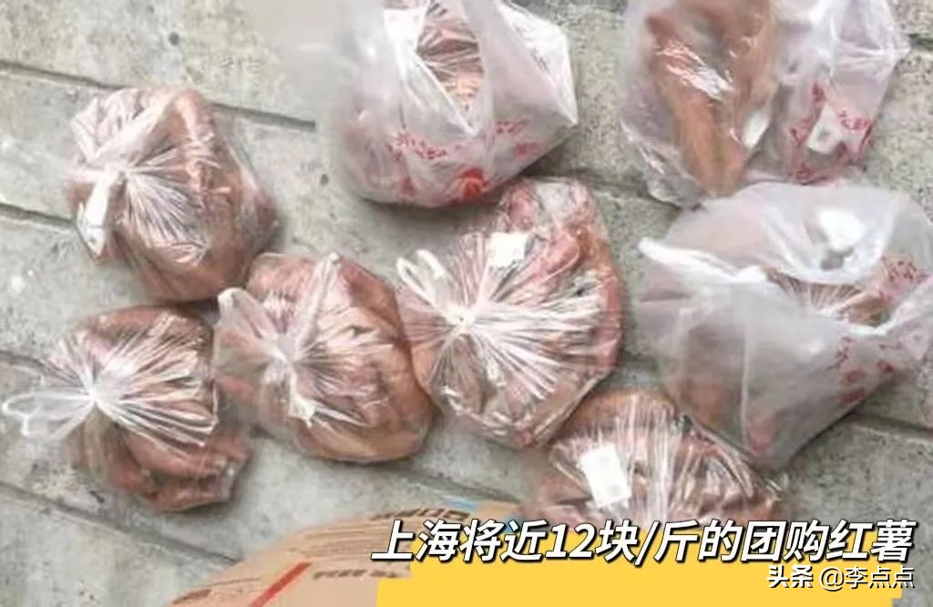 封控1个多月,上海的物价有多离谱?