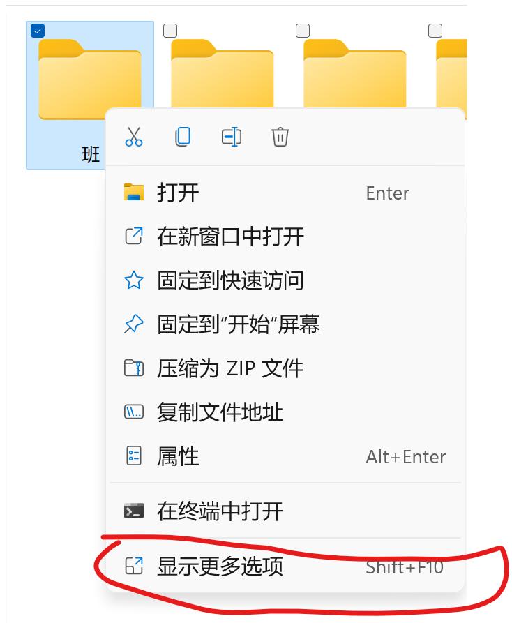 批量新建文件夹的方法,批量新建文件夹及子文件夹