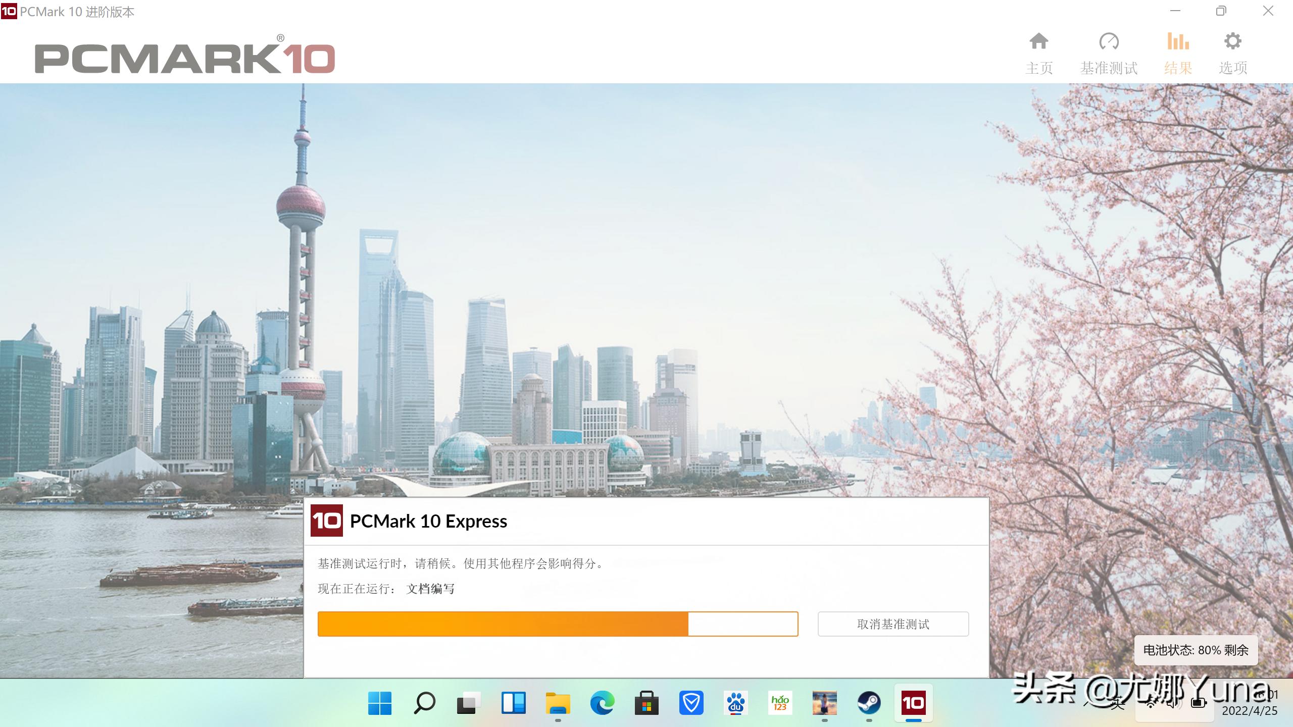 宏碁非凡s3pro测评,法拉利豪华版测评