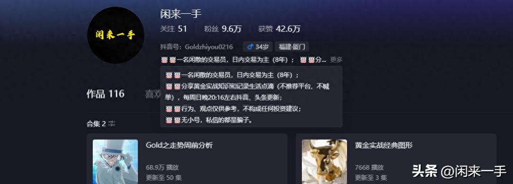 黄金操作策略目标,黄金最新操作思路