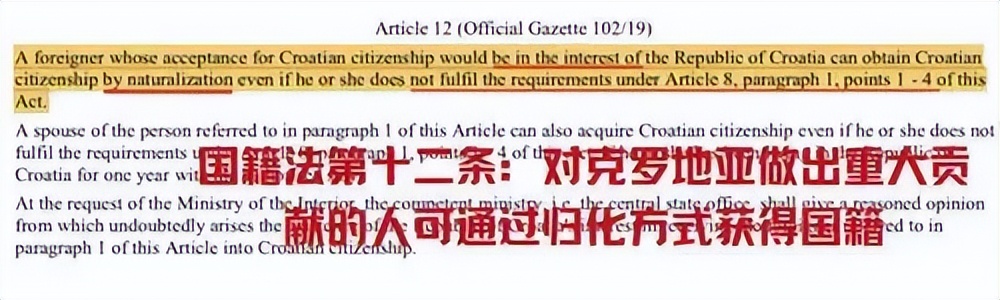 三万欧元移民希腊,3万欧元移民斯洛伐克