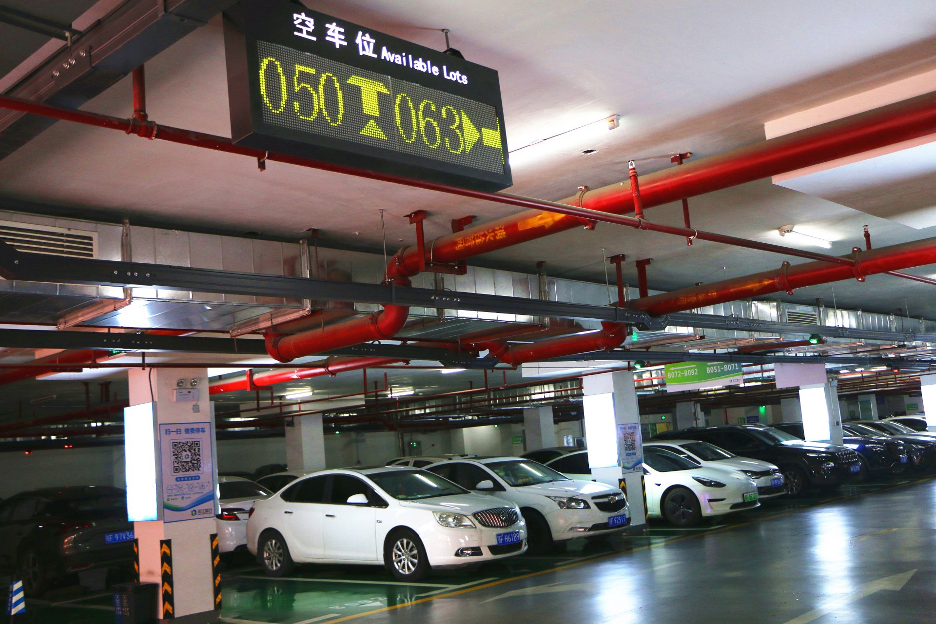 一键找车软件是什么,一键找车是什么软件