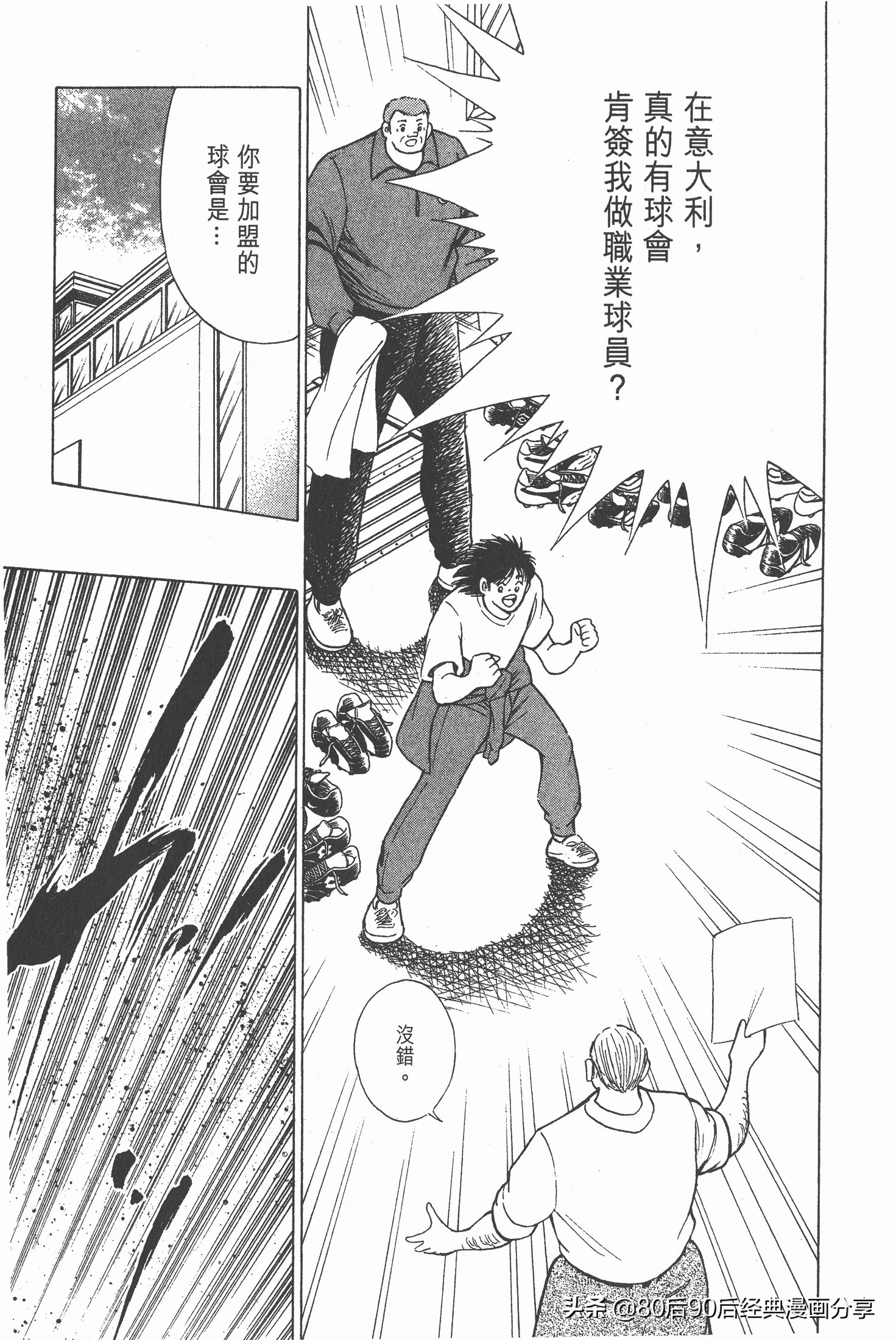 瓒崇悆灏忓皢roadto2002鍦ㄧ嚎瑙傜湅,瓒崇悆灏忓皢road2002