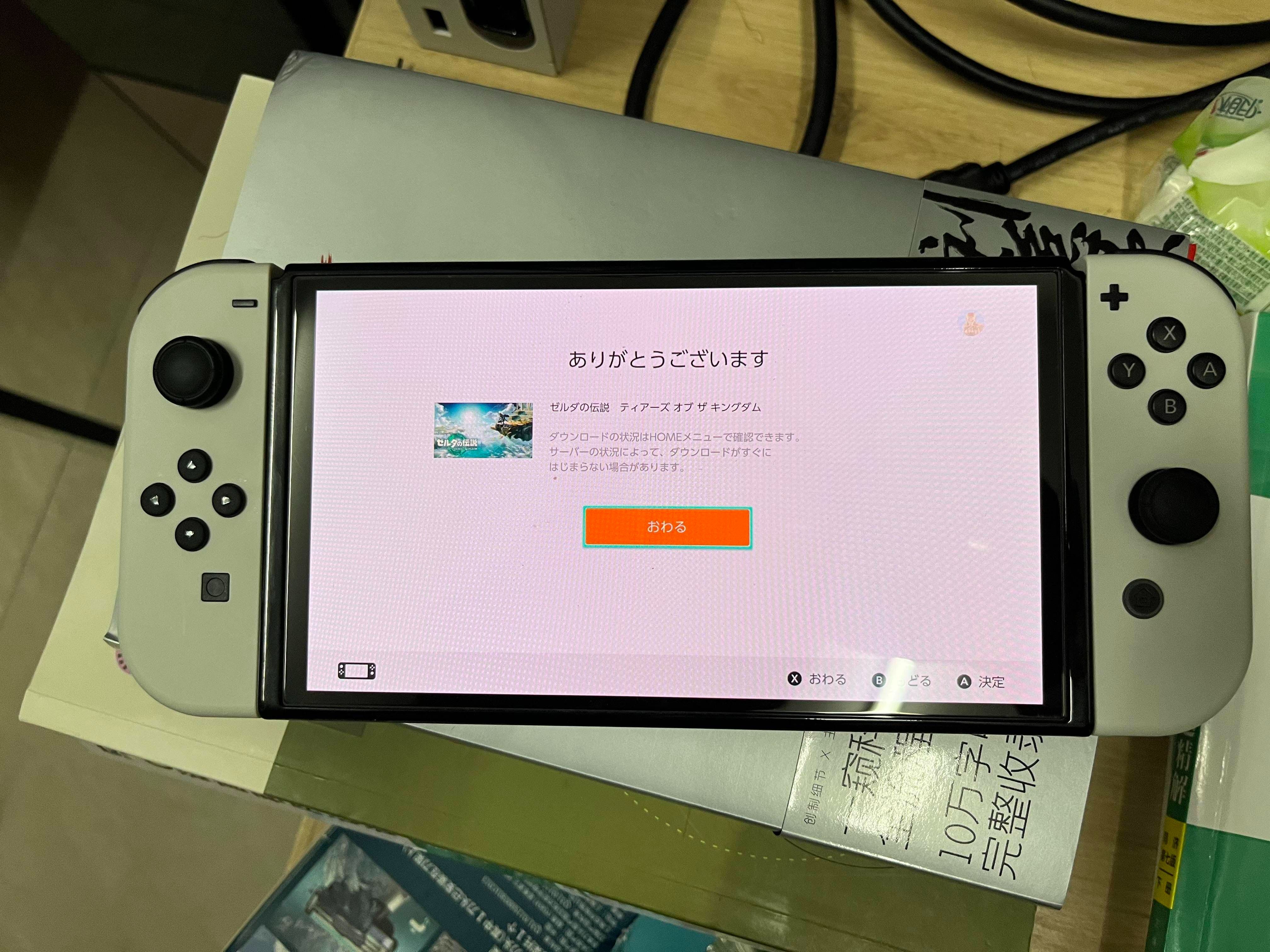 塞尔达传说王国之泪血量上限恢复,塞尔达传说国王之泪保存进度没了