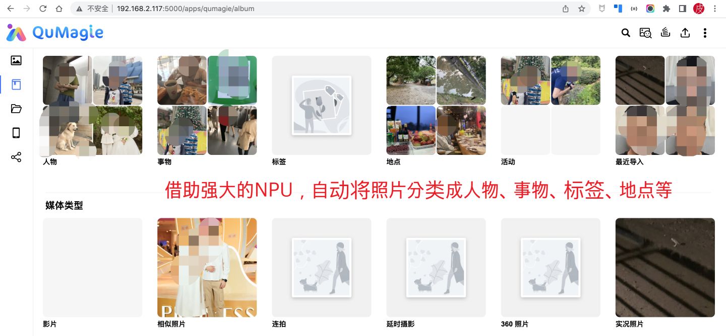 威联通TS-416详测，支持Docker，影音娱乐入门NAS丨西数红盘Plus