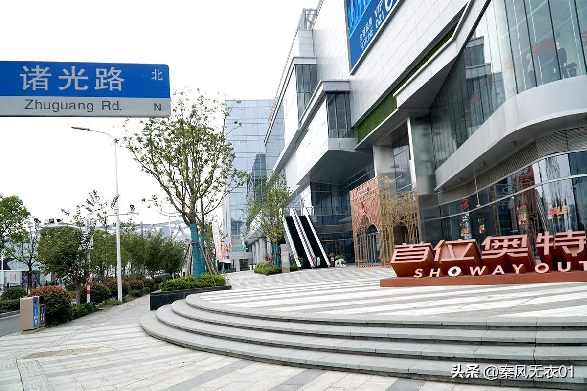 上海奥特莱斯开业时间,上海首位奥特莱斯品牌入驻