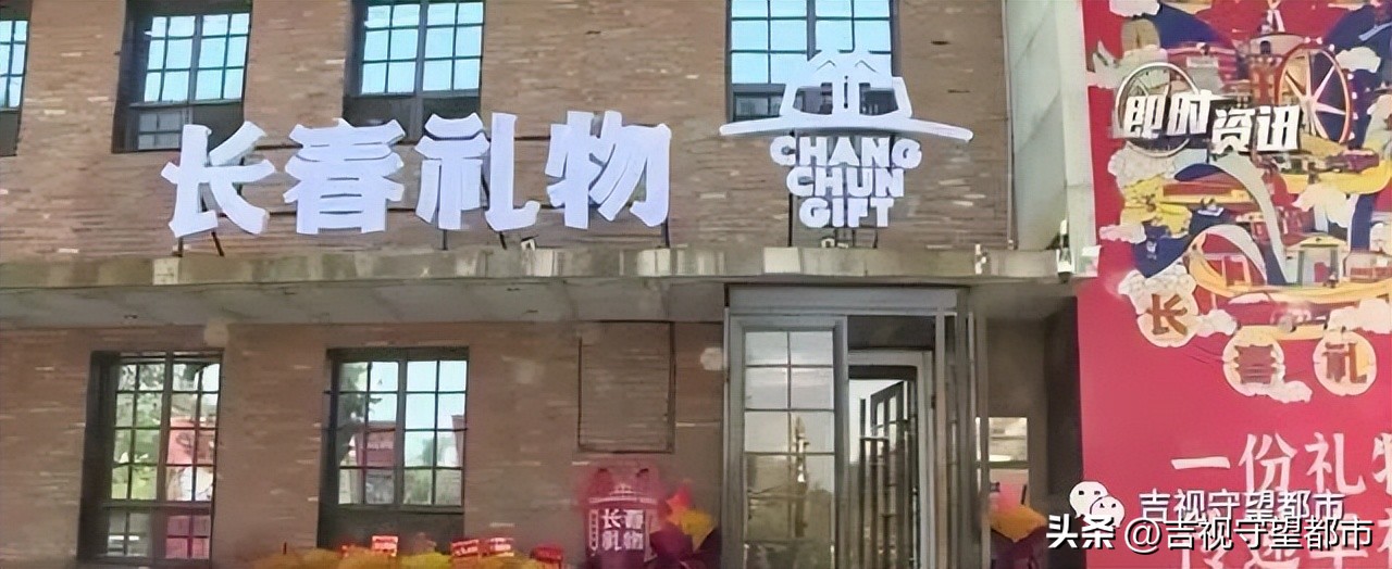 长春礼物店开业,长春礼物线上店