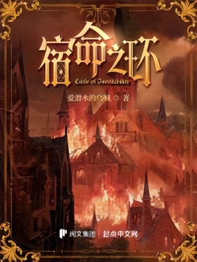 这血肉夹杂着一些脂肪，整体像是某个生物被落下的巨石碾压过。