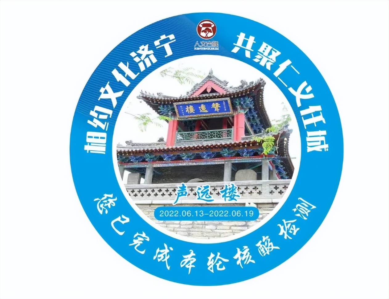 探秘！小贴纸里的大乾坤……