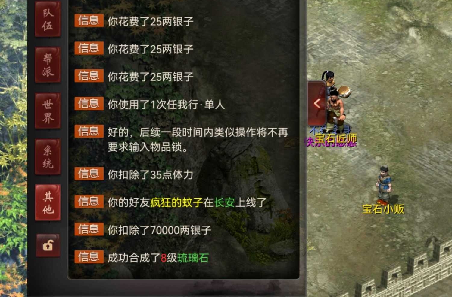 大话西游最牛的超级挖宝,大话西游60张高级宝图